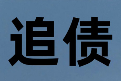 私人债务诉讼是否开庭即能判决？